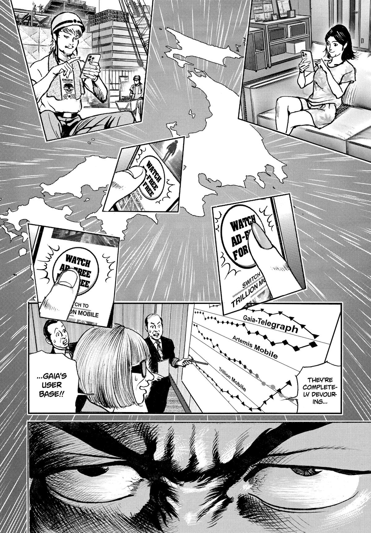 Trillion Game Chapter 73 5