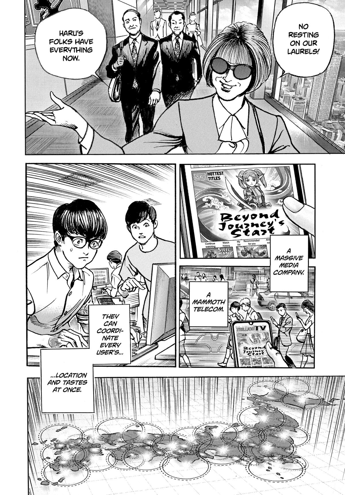 Trillion Game Chapter 73 11