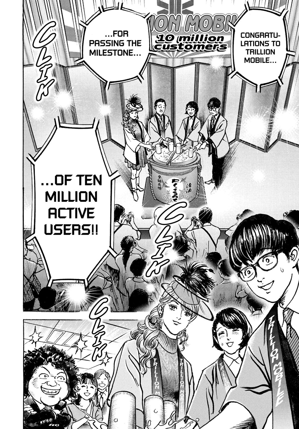Trillion Game Chapter 73 13