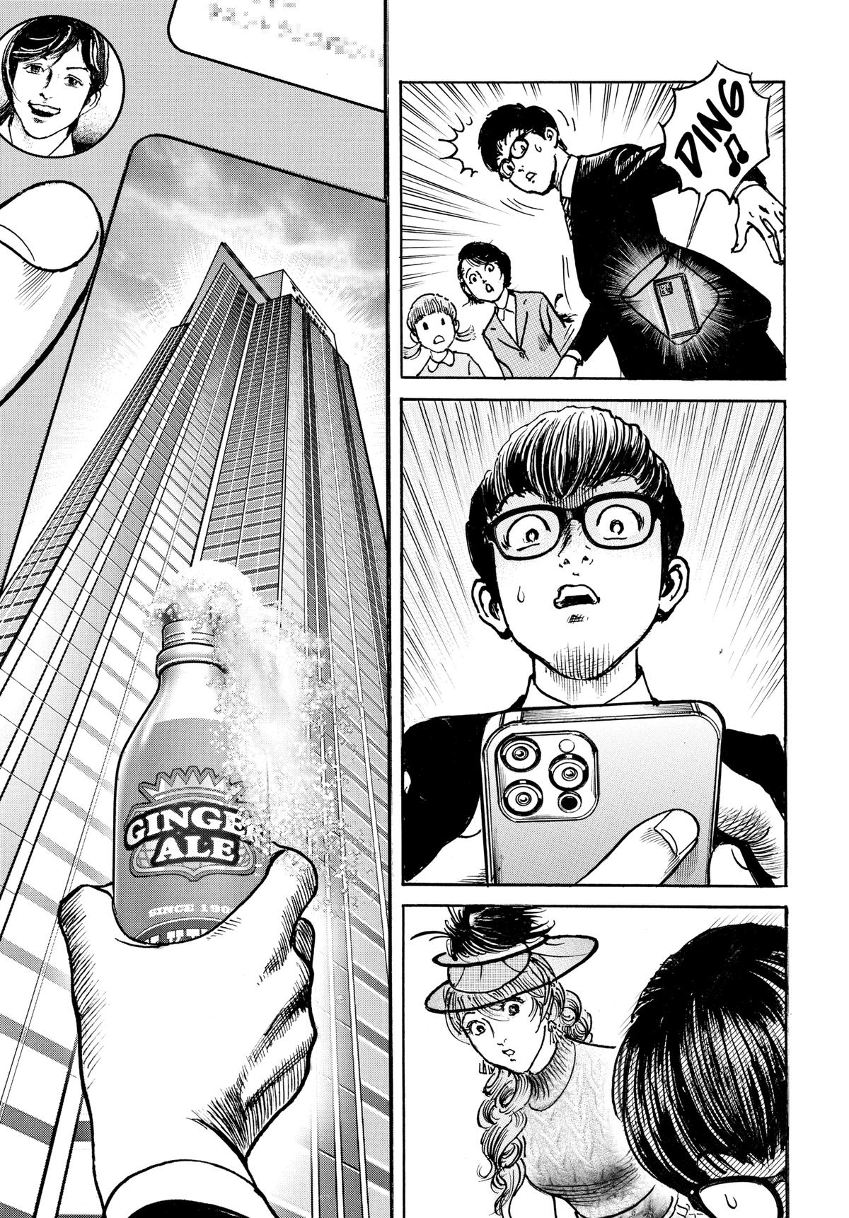 Trillion Game Chapter 73 16