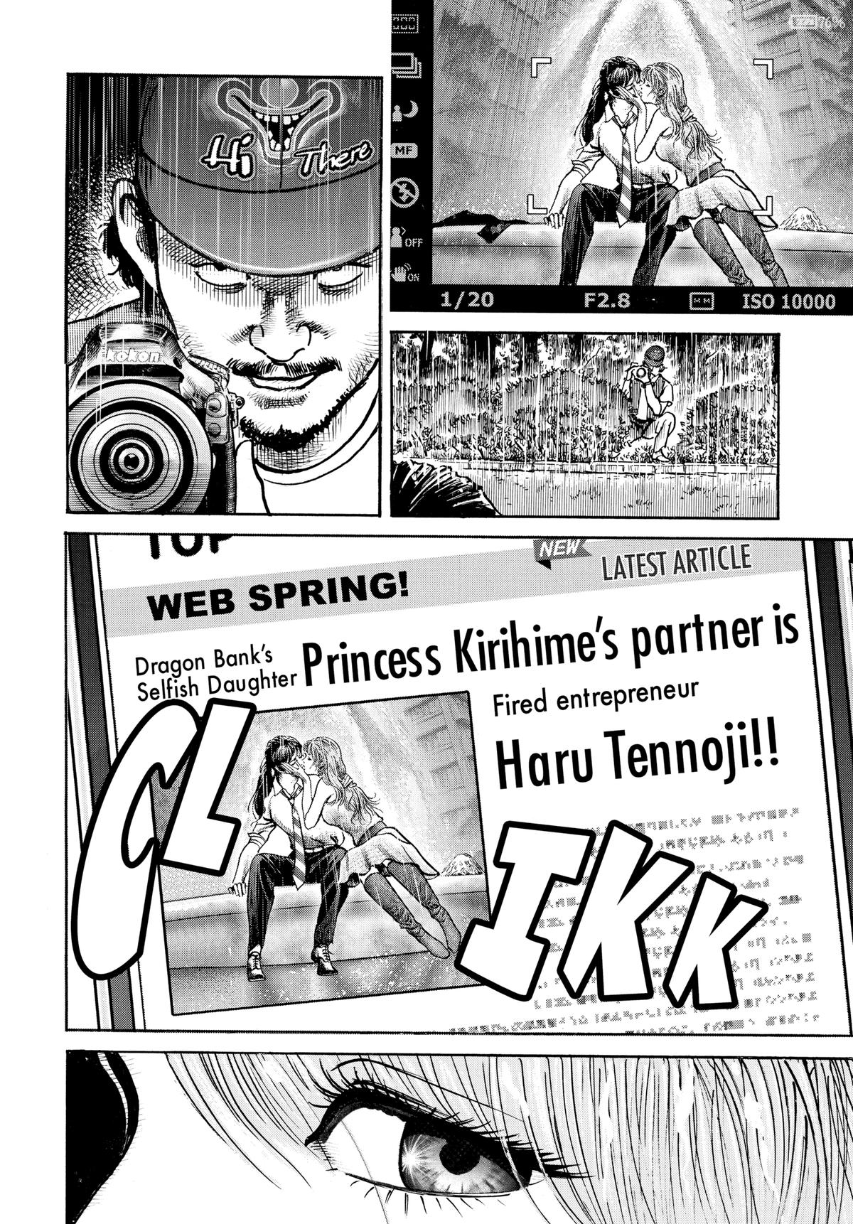 Trillion Game Chapter 74 4