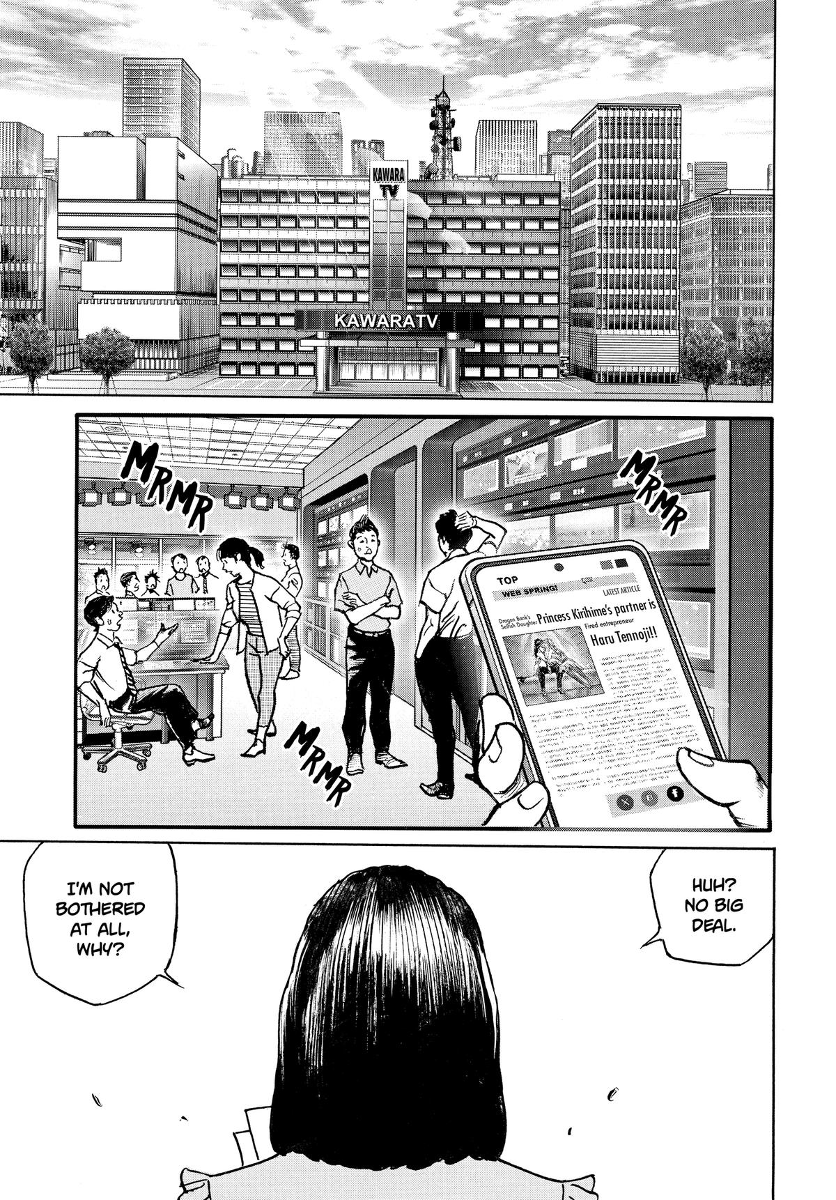 Trillion Game Chapter 74 5