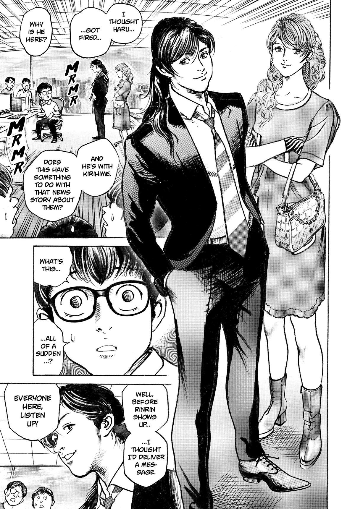 Trillion Game Chapter 74 8