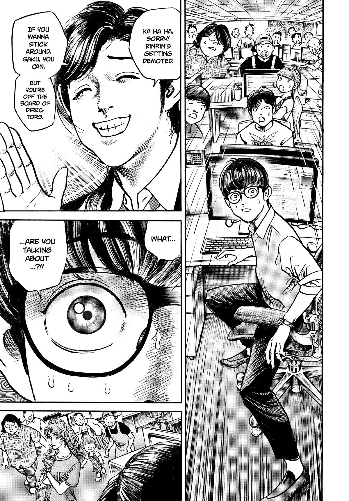 Trillion Game Chapter 74 10