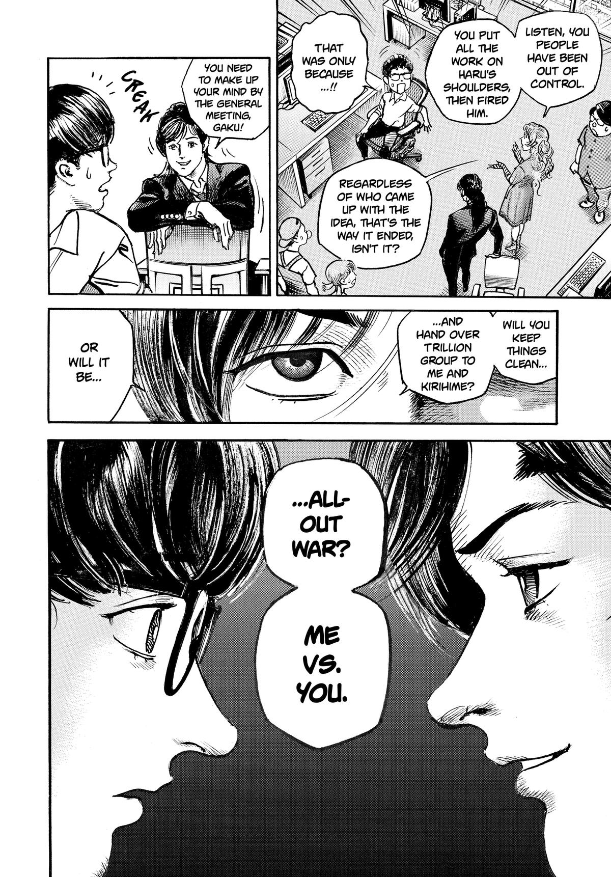 Trillion Game Chapter 74 11