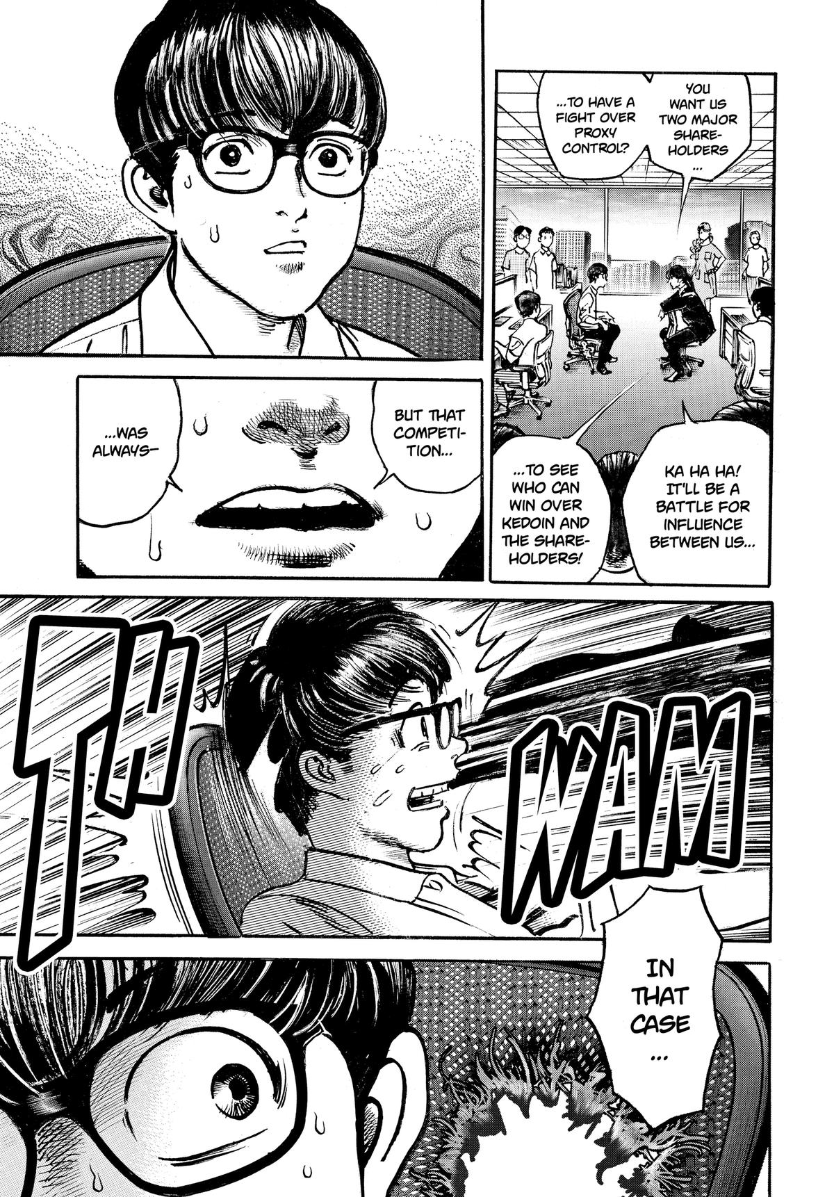 Trillion Game Chapter 74 12