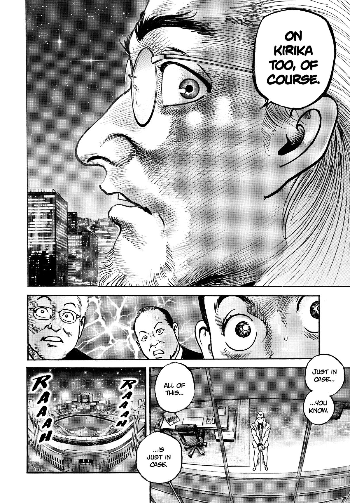 Trillion Game Chapter 74 17