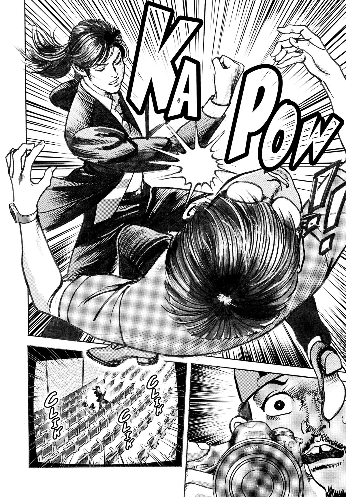 Trillion Game Chapter 75 6