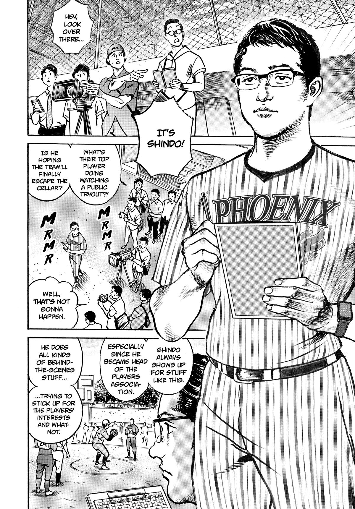 Trillion Game Chapter 75 15