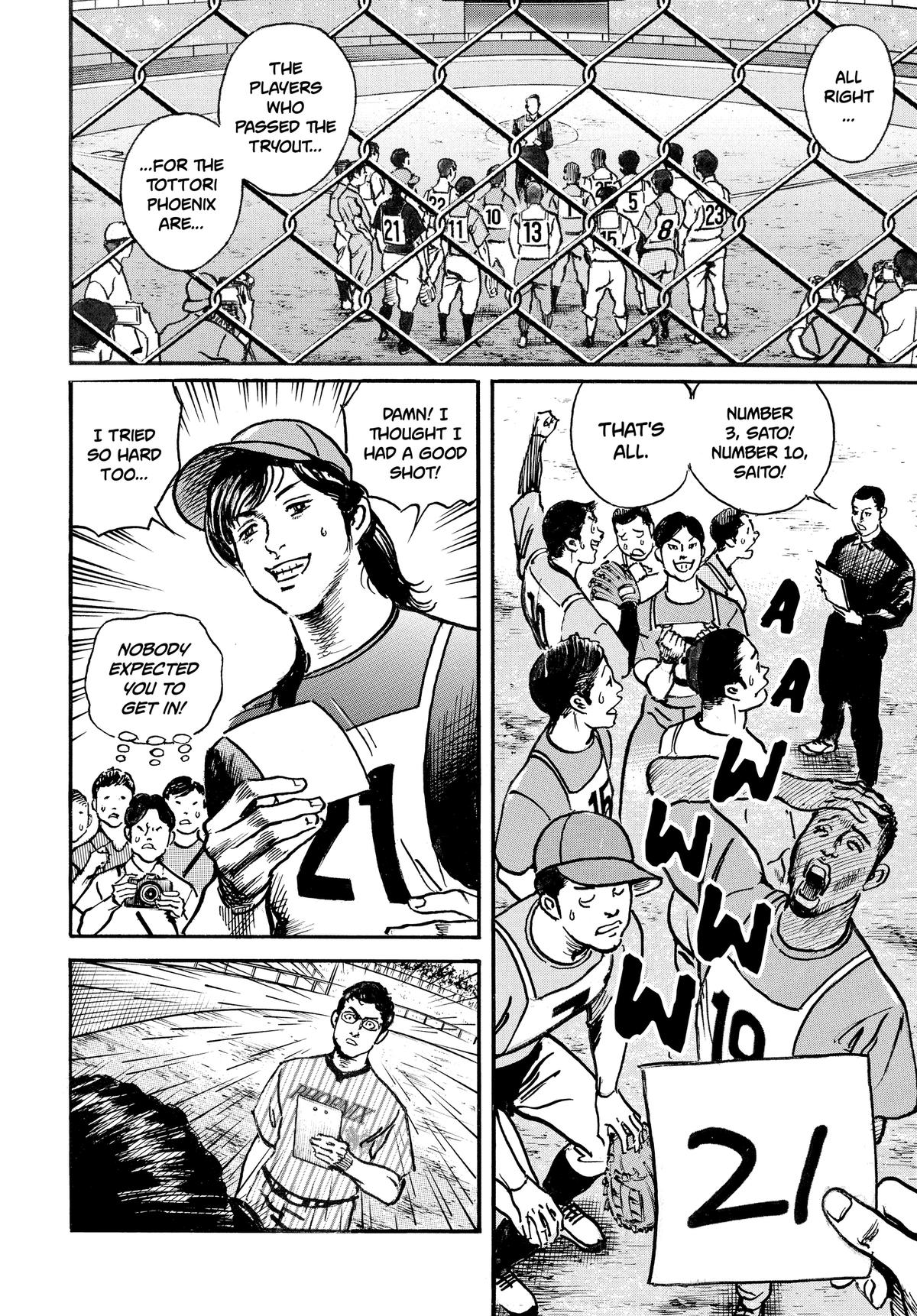 Trillion Game Chapter 75 21