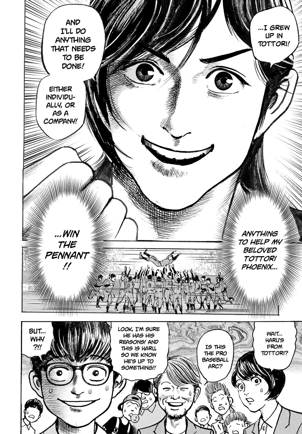 Trillion Game Chapter 75 23