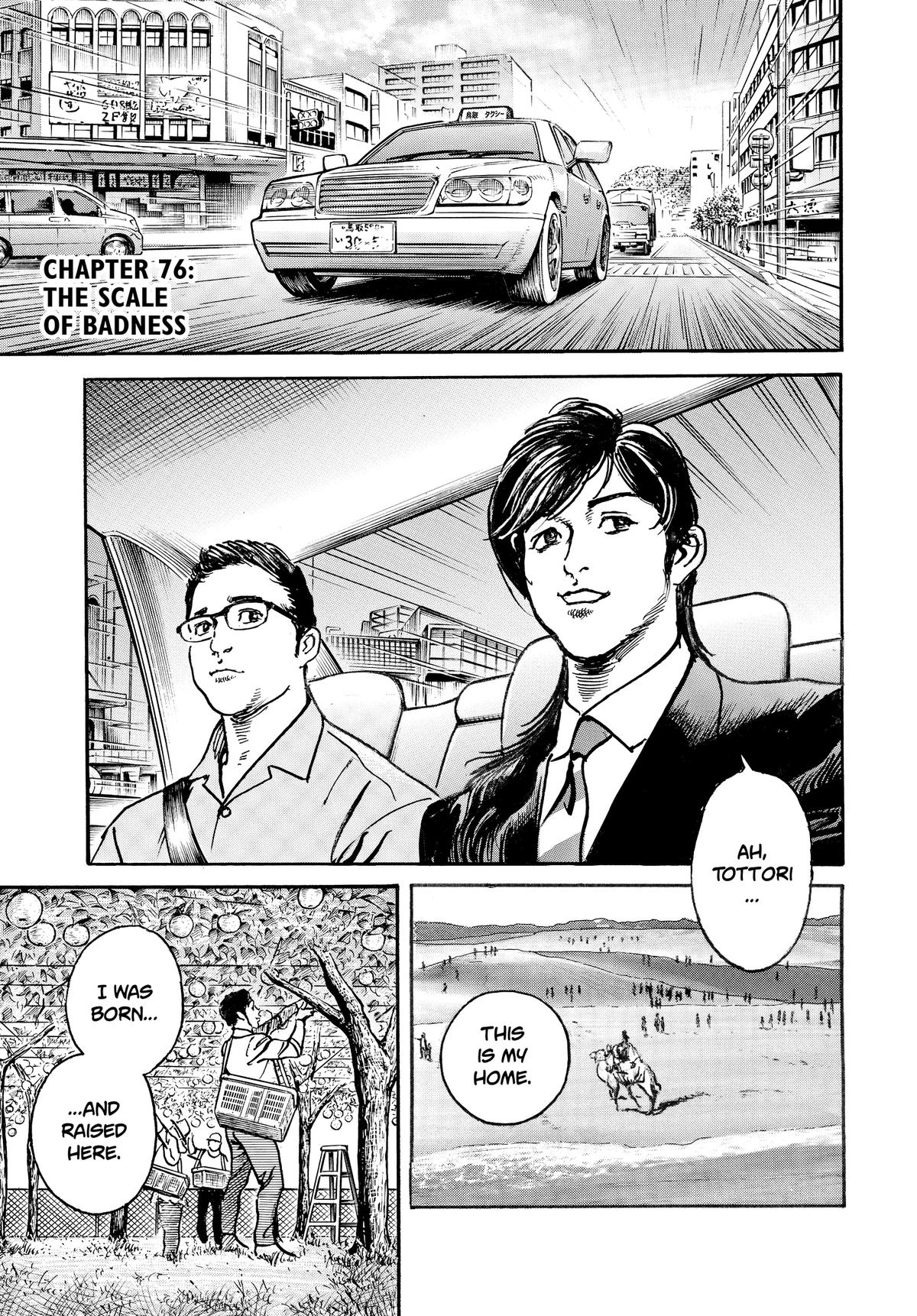 Trillion Game Chapter 76 1