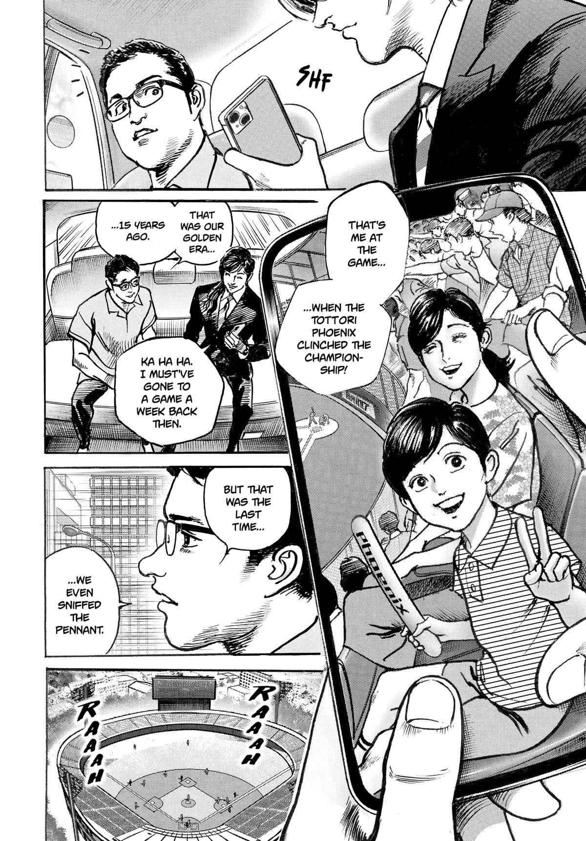 Trillion Game Chapter 76 2