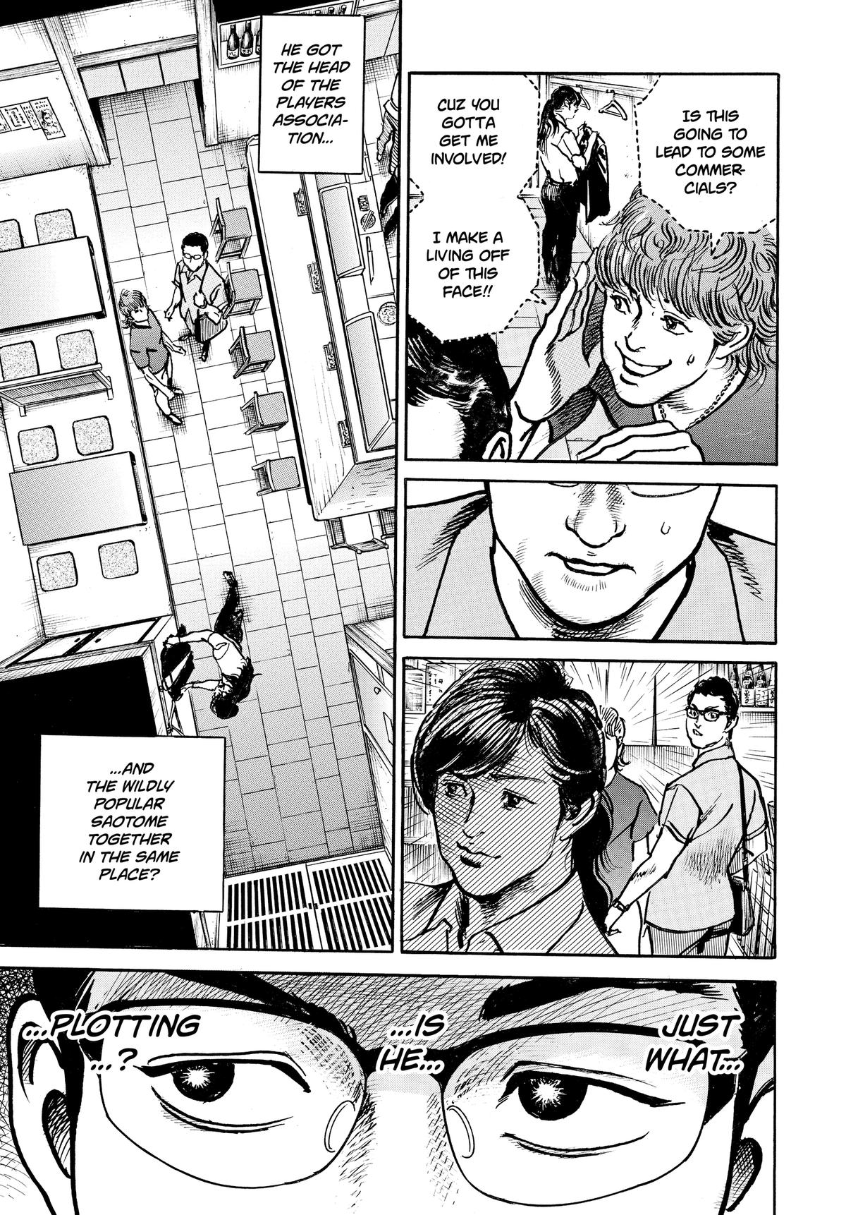 Trillion Game Chapter 76 7
