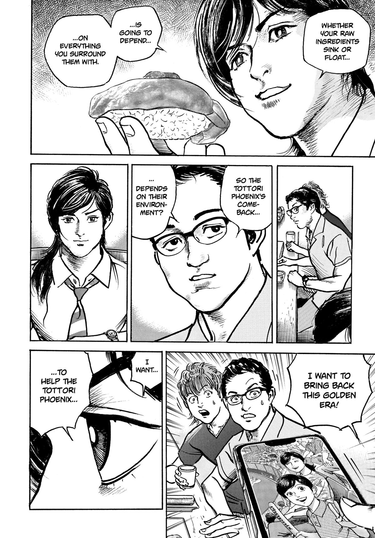 Trillion Game Chapter 76 12