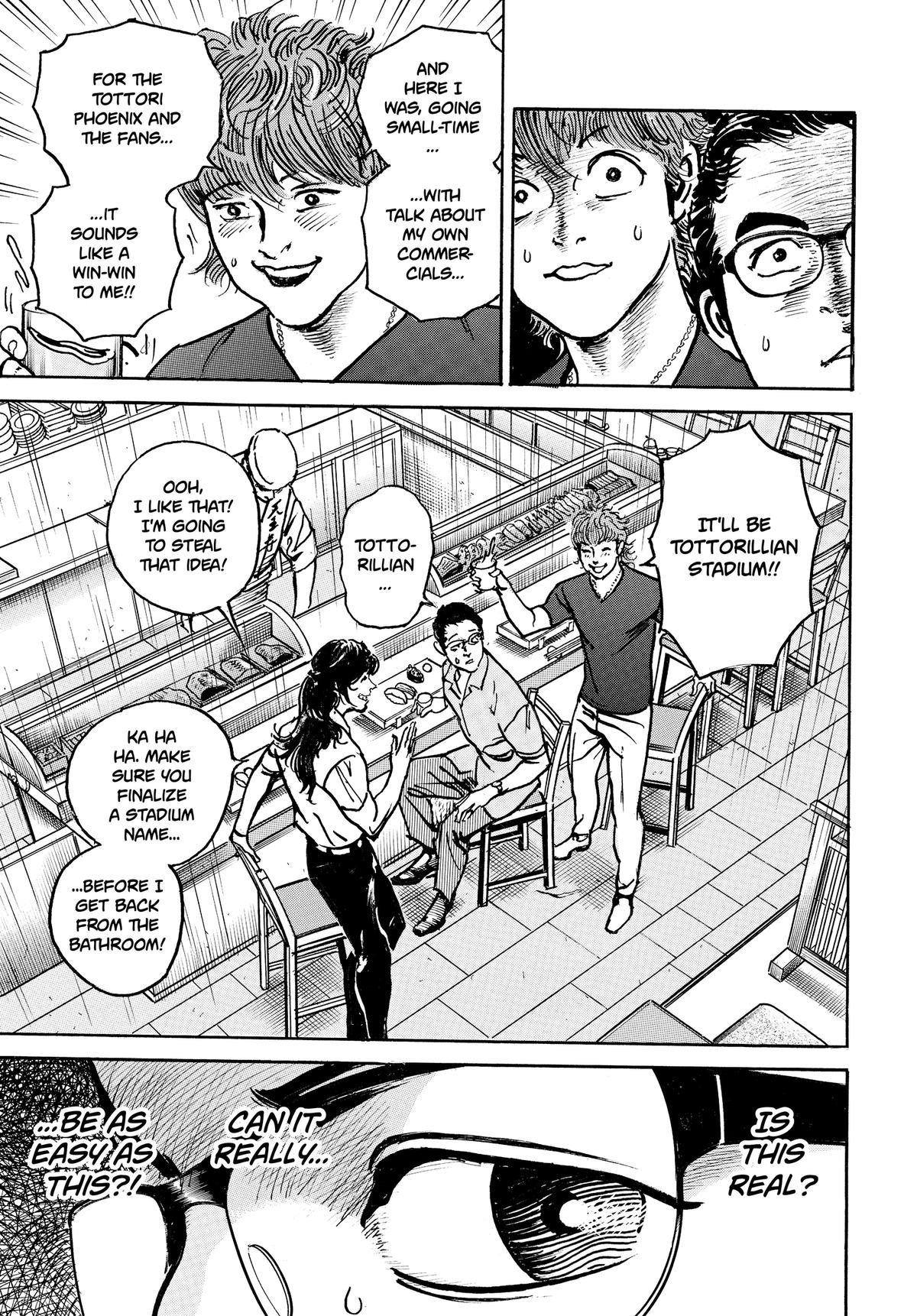 Trillion Game Chapter 76 15