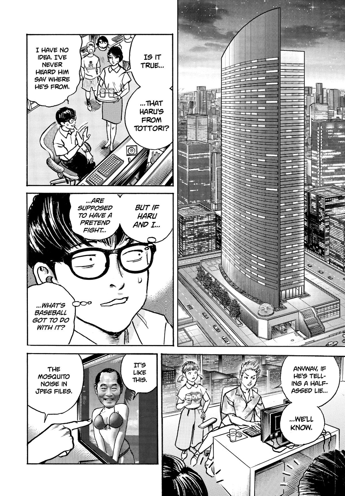 Trillion Game Chapter 76 18