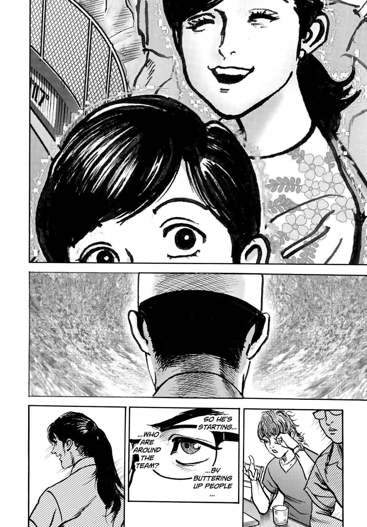 Trillion Game Chapter 76 20