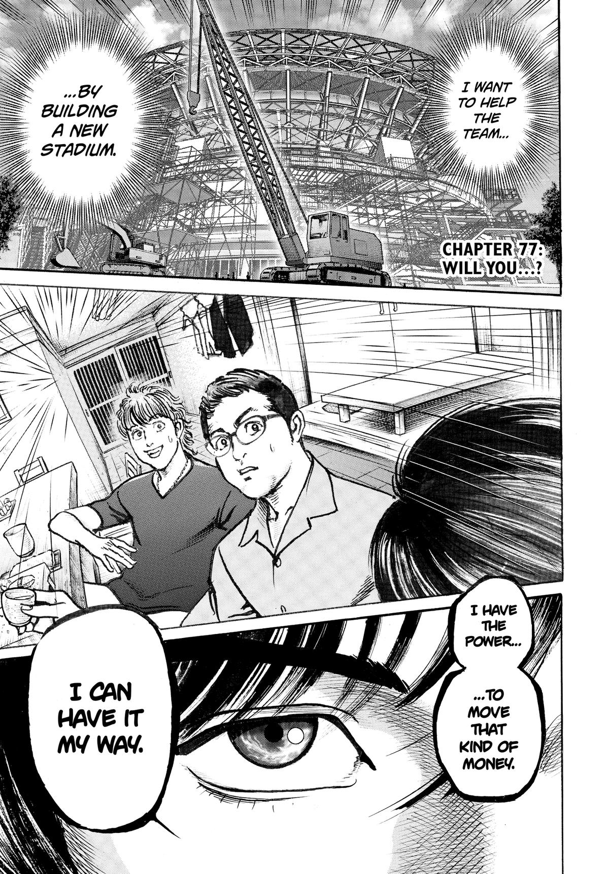 Trillion Game Chapter 77 1