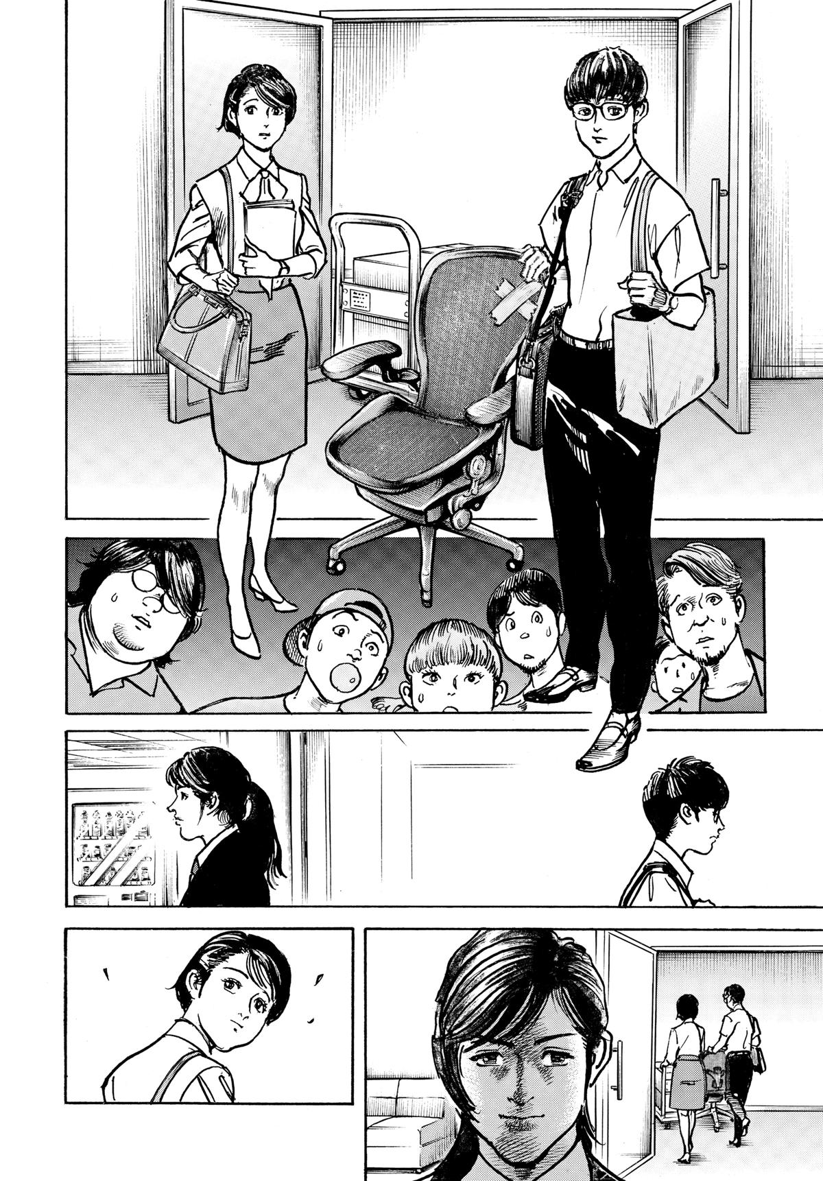 Trillion Game Chapter 77 4