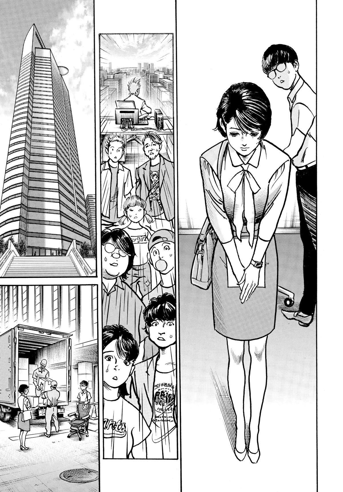 Trillion Game Chapter 77 5