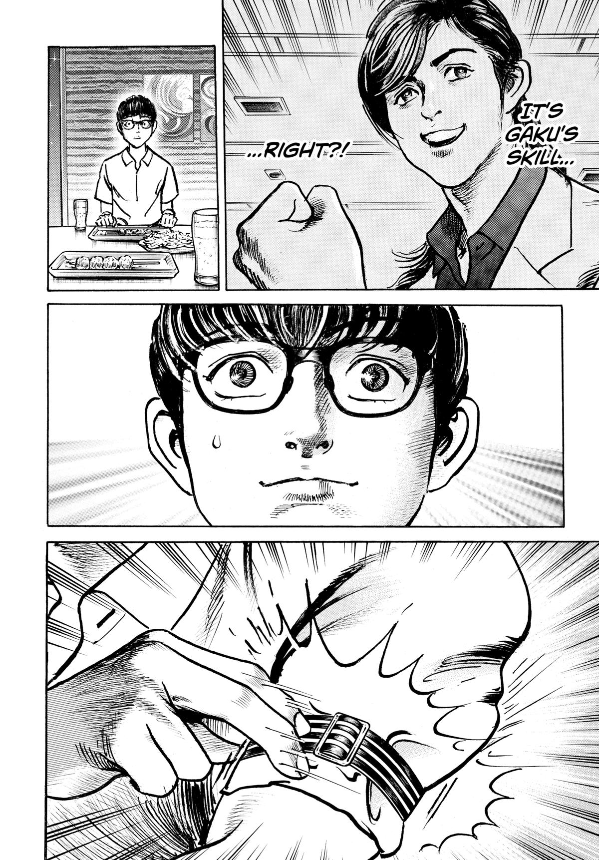 Trillion Game Chapter 78 2