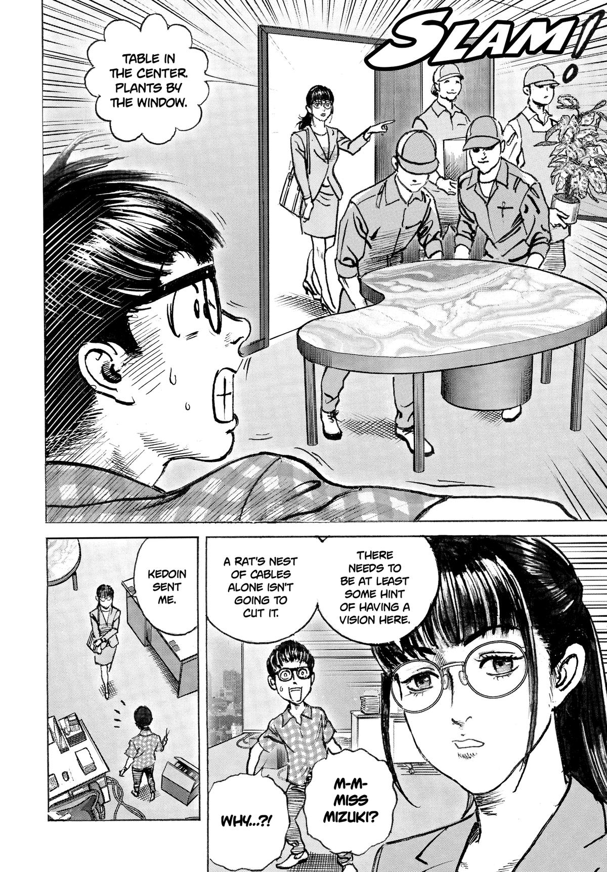 Trillion Game Chapter 78 6