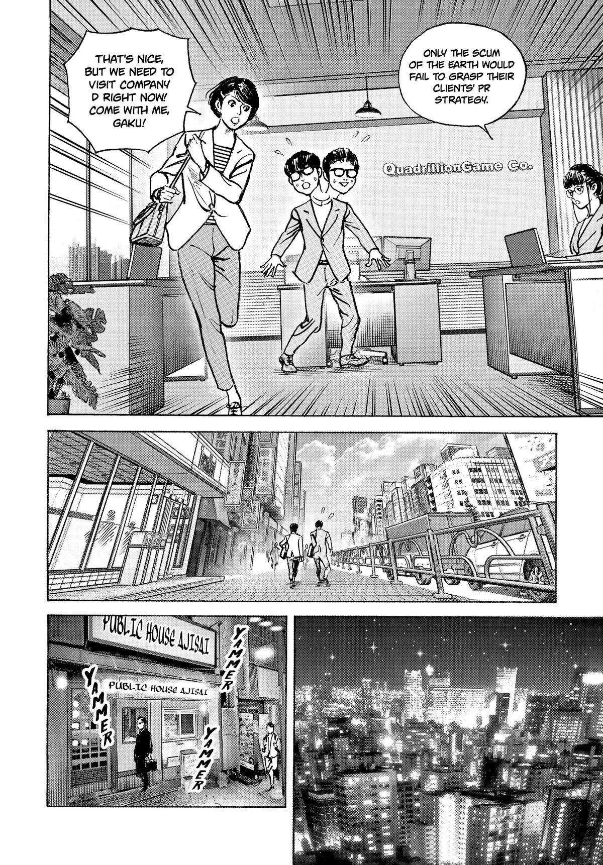 Trillion Game Chapter 78 12