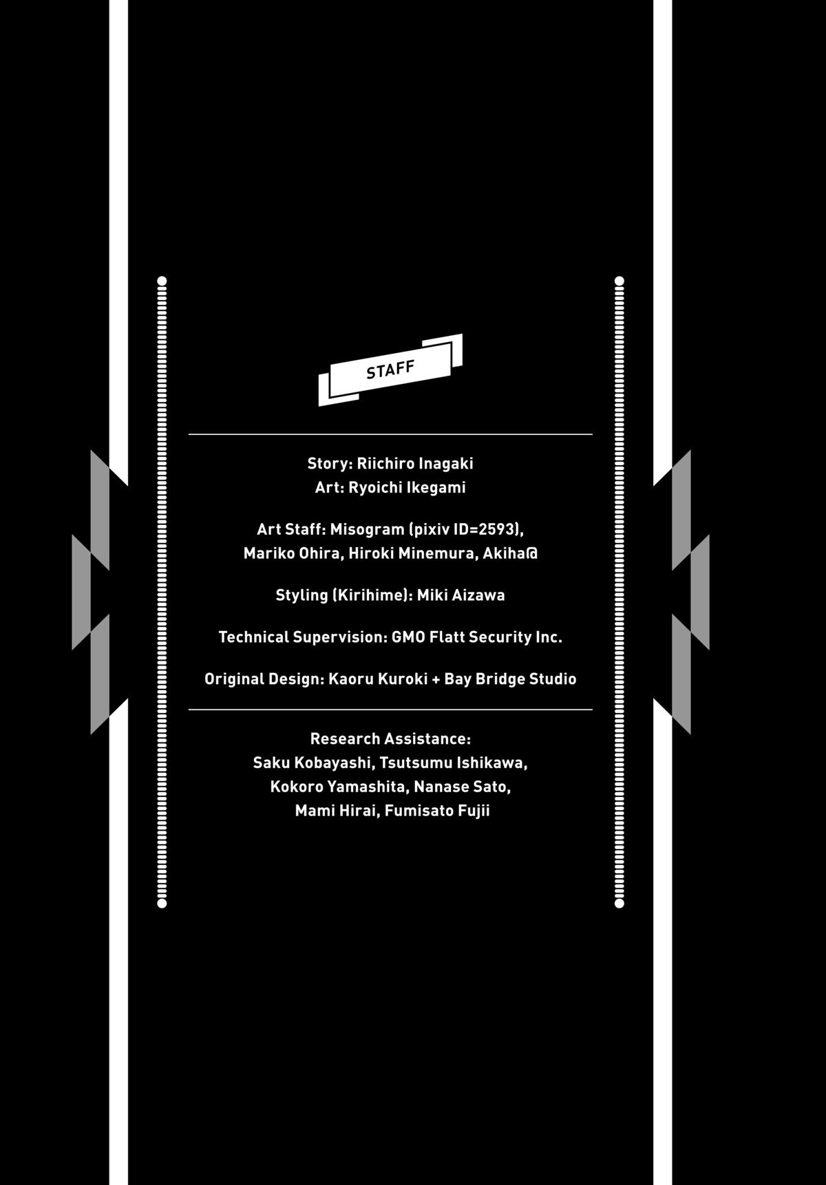 Trillion Game Chapter 79 24