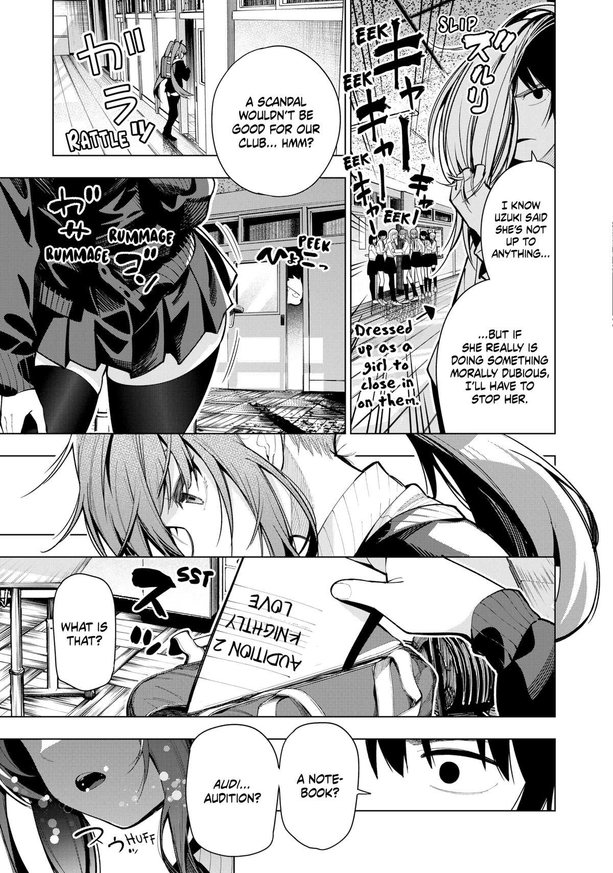 Tune In to the Midnight Heart Chapter 4