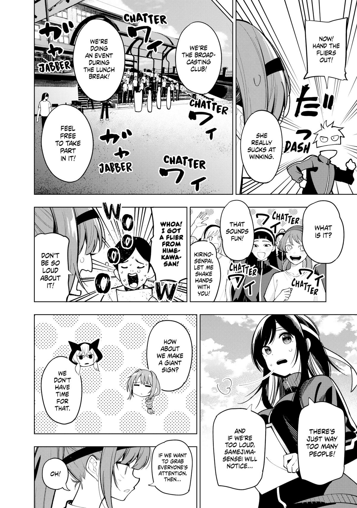 Tune In to the Midnight Heart Chapter 12