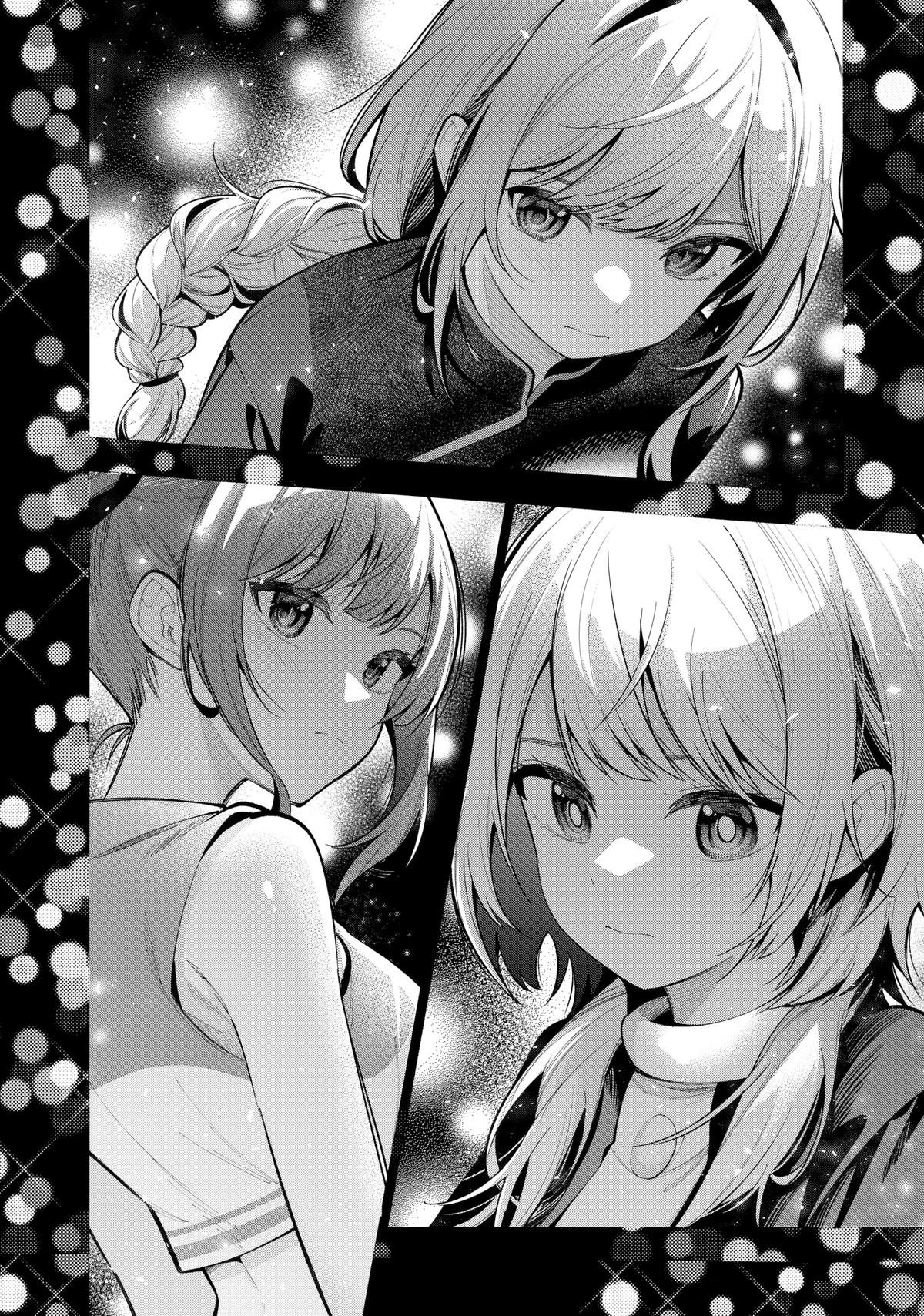 Tune In to the Midnight Heart Chapter 14