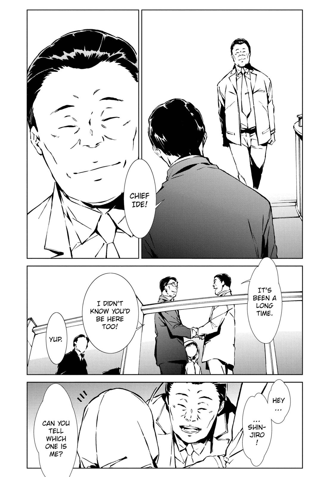 Ultraman Chapter 1 24