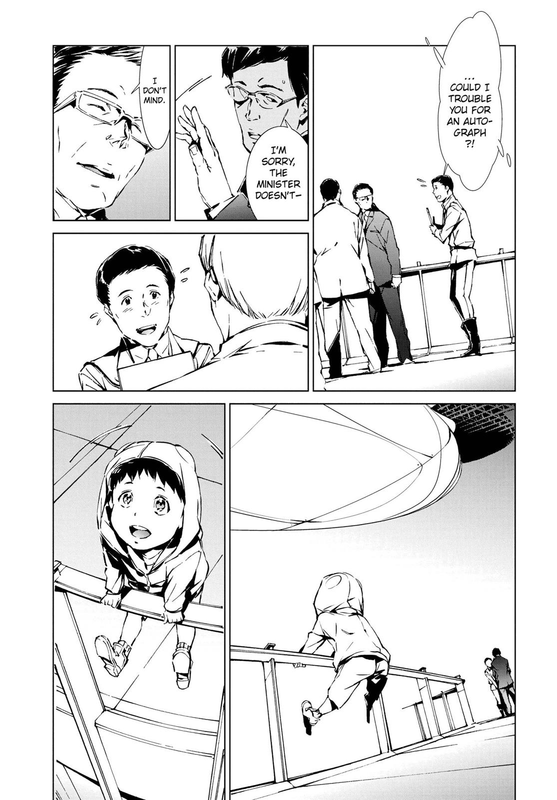 Ultraman Chapter 1 27