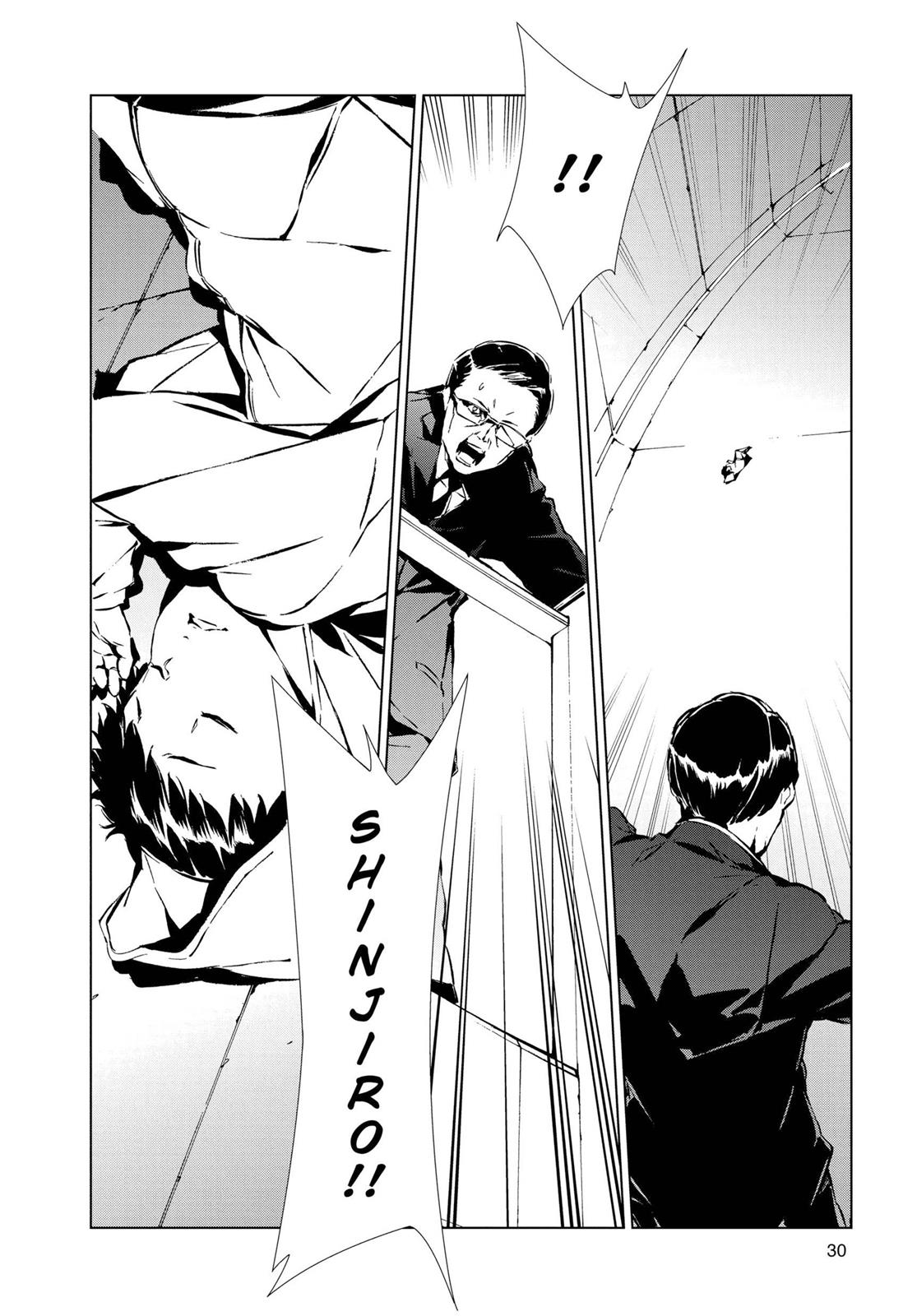 Ultraman Chapter 1 29