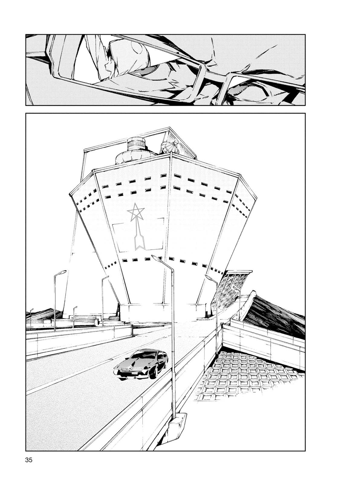 Ultraman Chapter 1 34