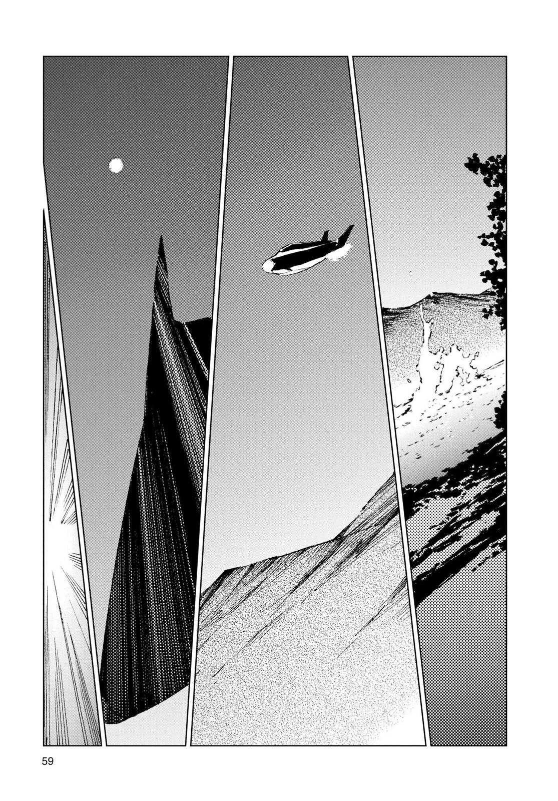 Ultraman Chapter 1 58