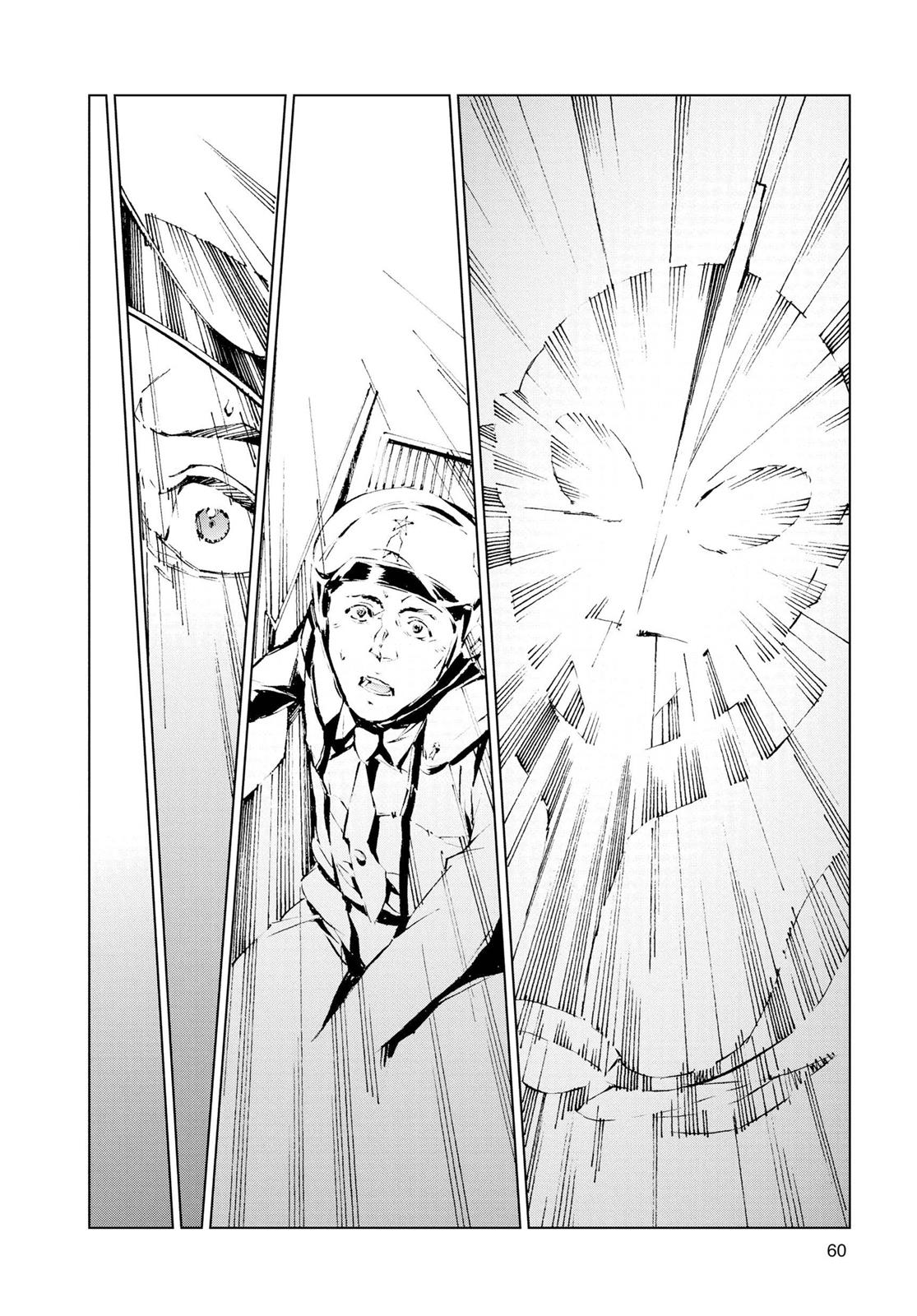 Ultraman Chapter 1 59