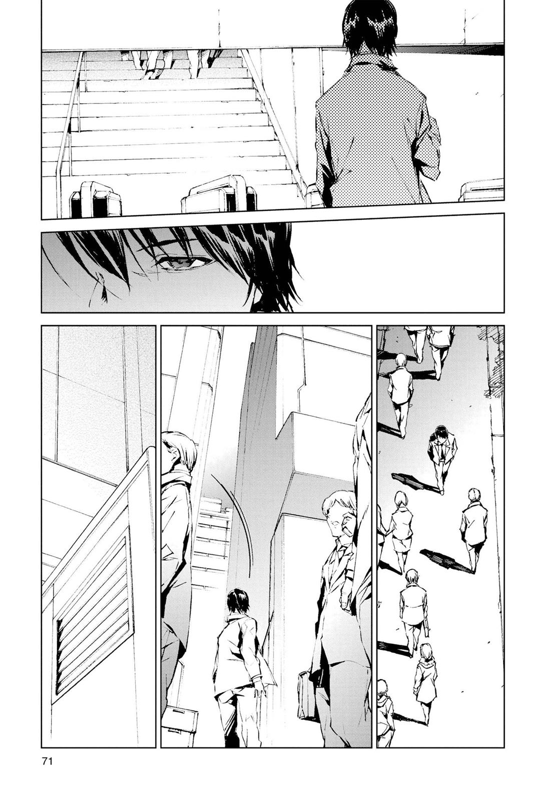 Ultraman Chapter 1 70