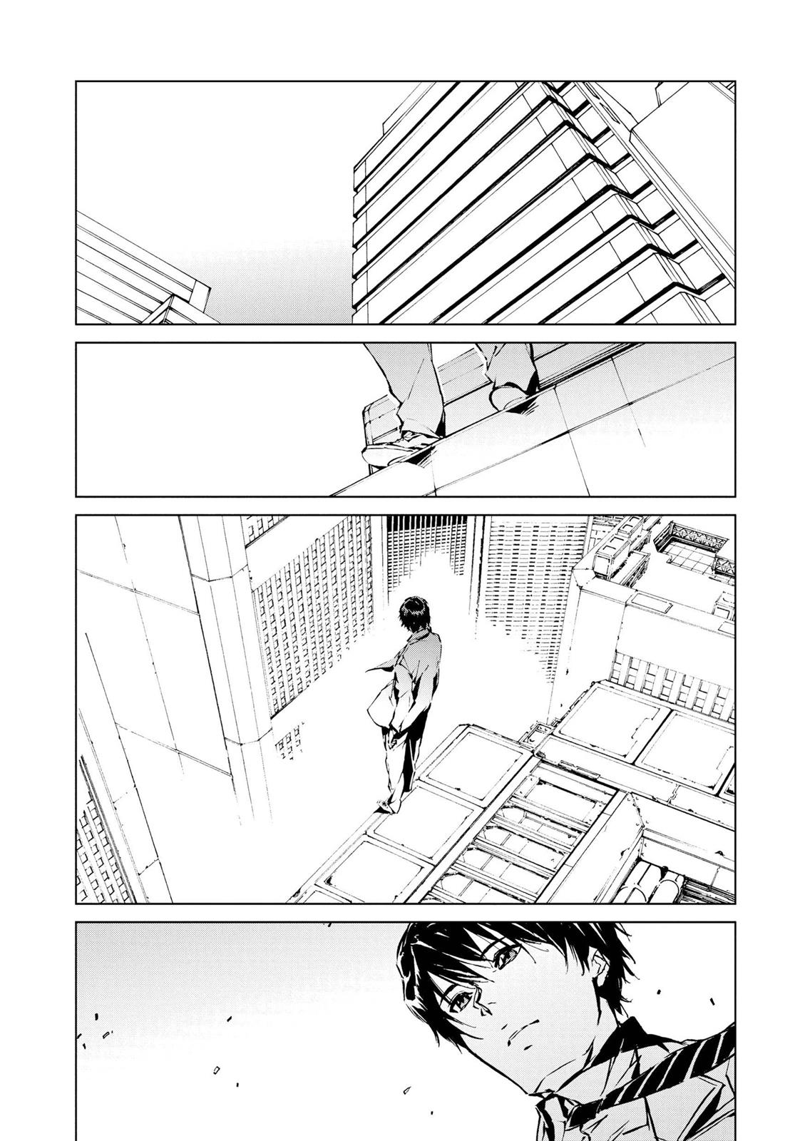 Ultraman Chapter 1 71