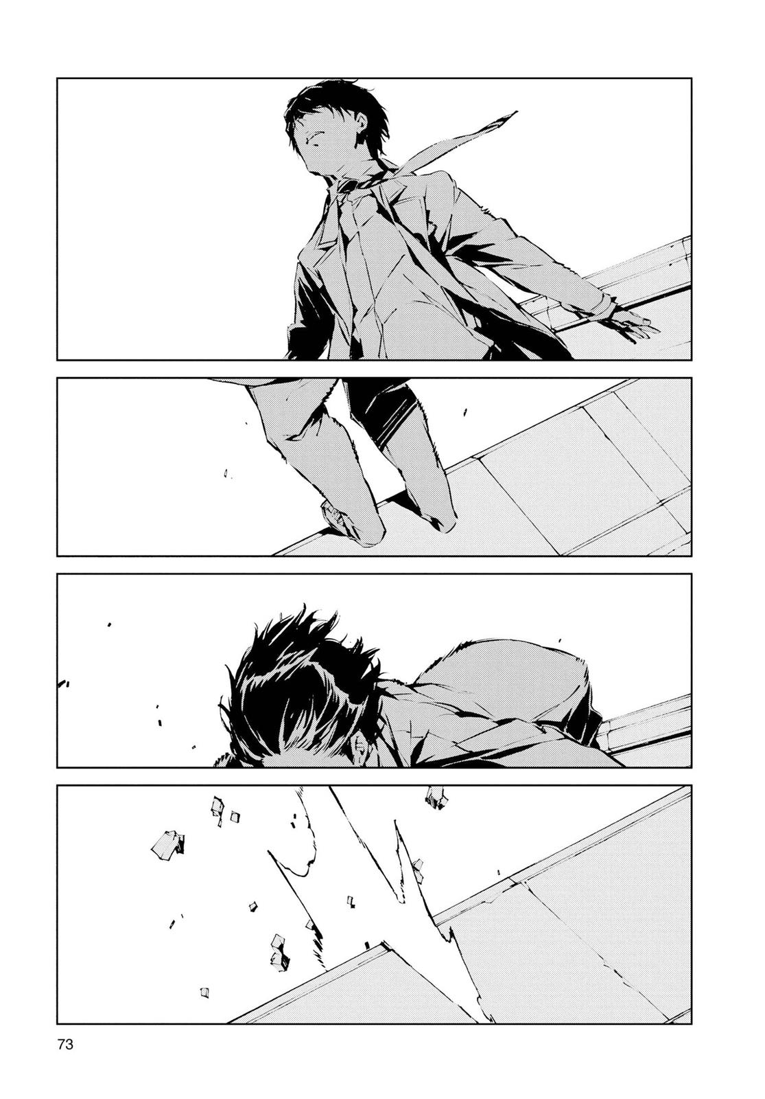 Ultraman Chapter 1 72