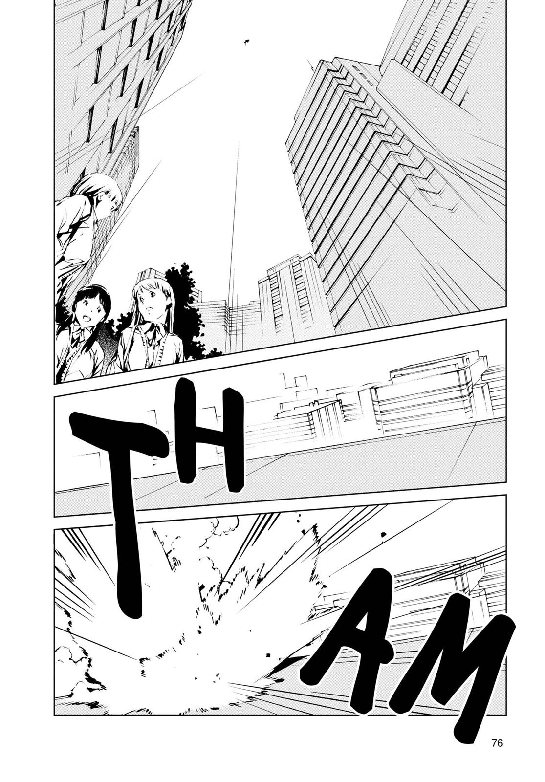 Ultraman Chapter 1 74