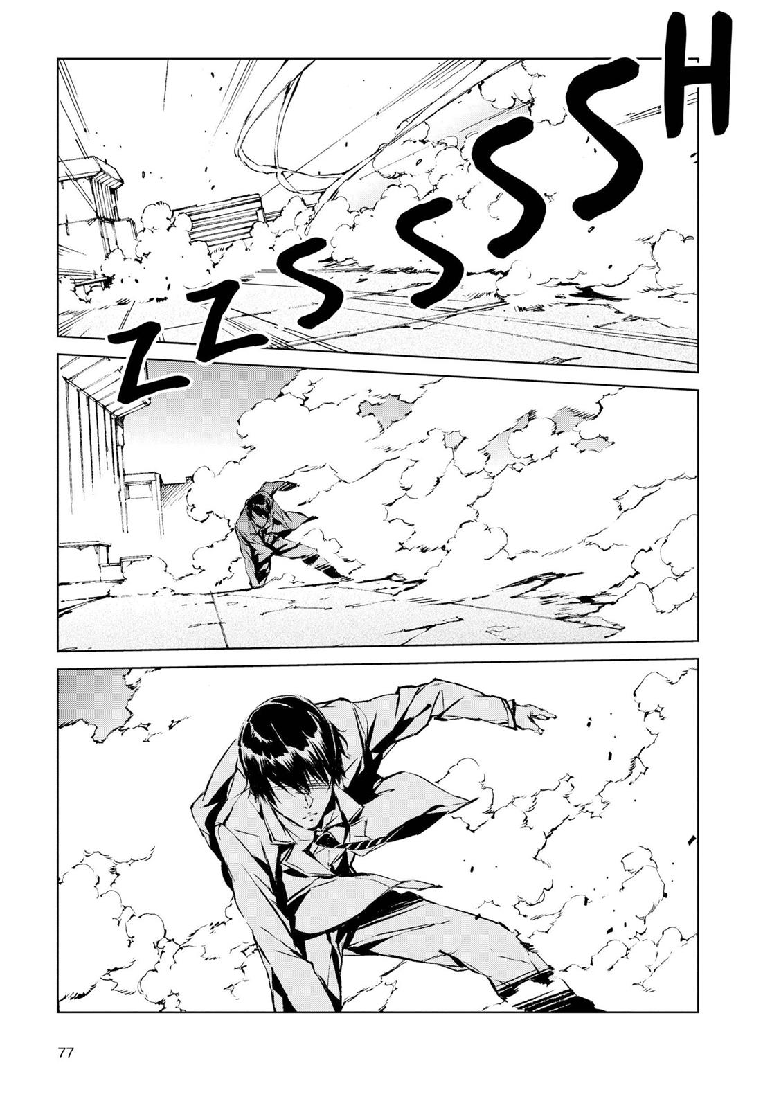 Ultraman Chapter 1 75