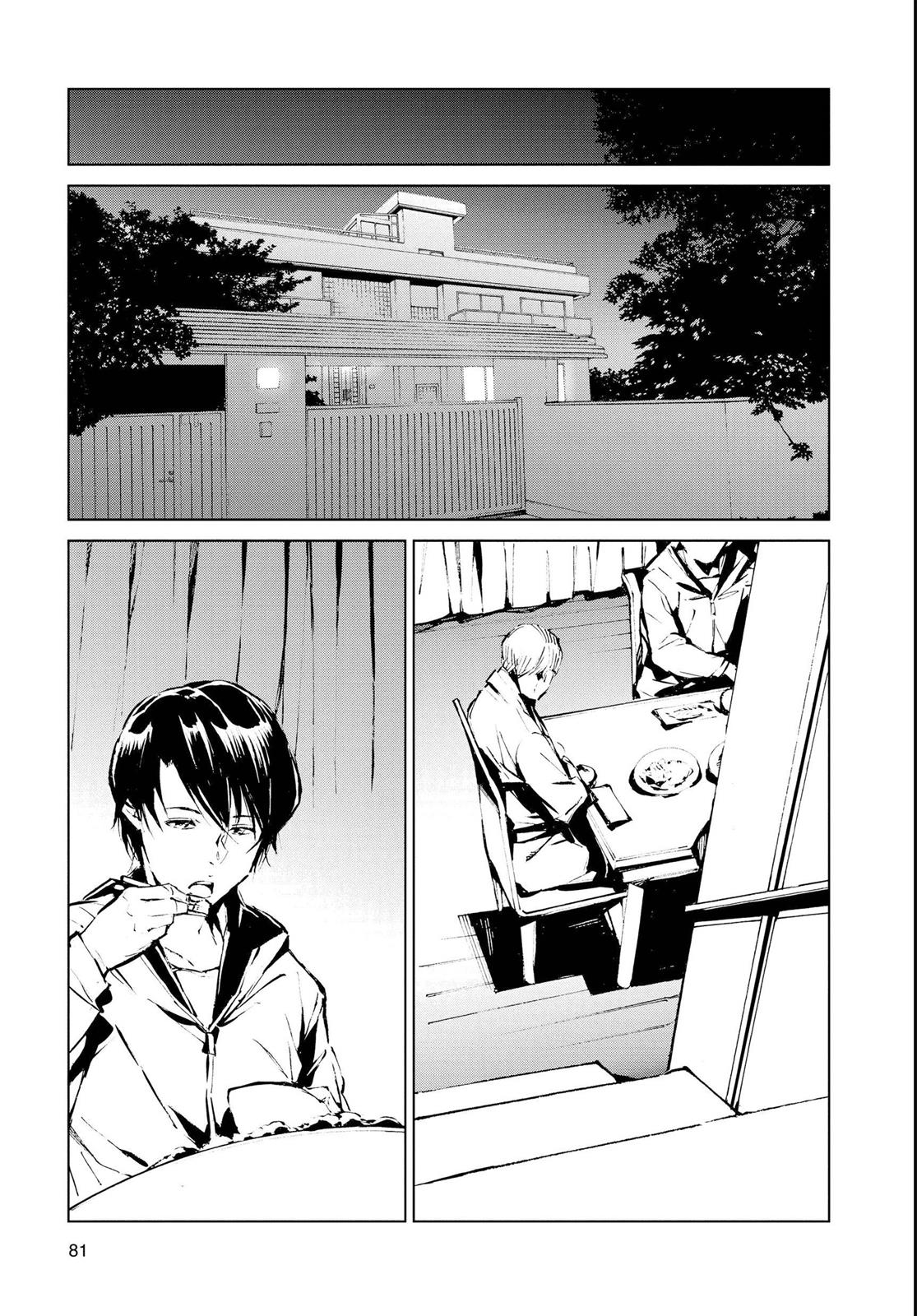 Ultraman Chapter 2 3