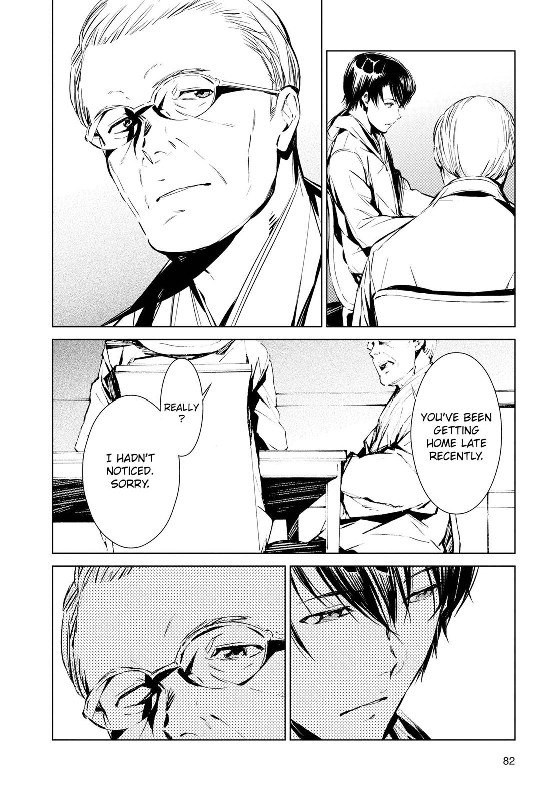 Ultraman Chapter 2 4