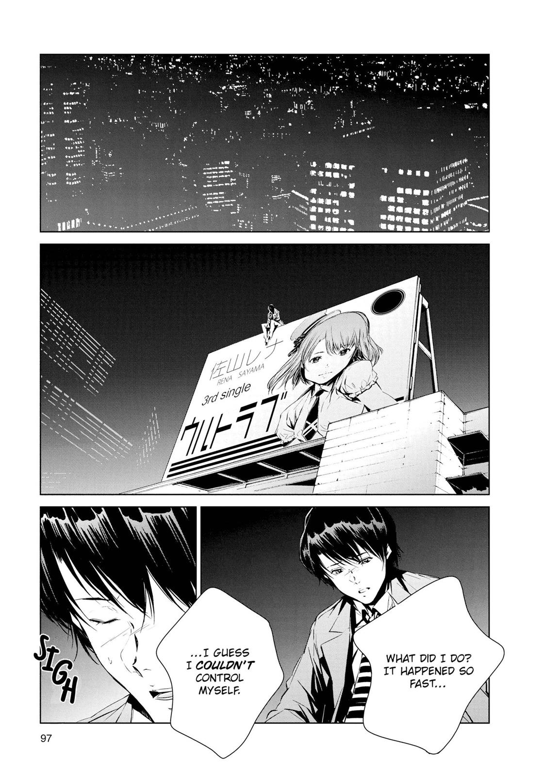 Ultraman Chapter 2 19