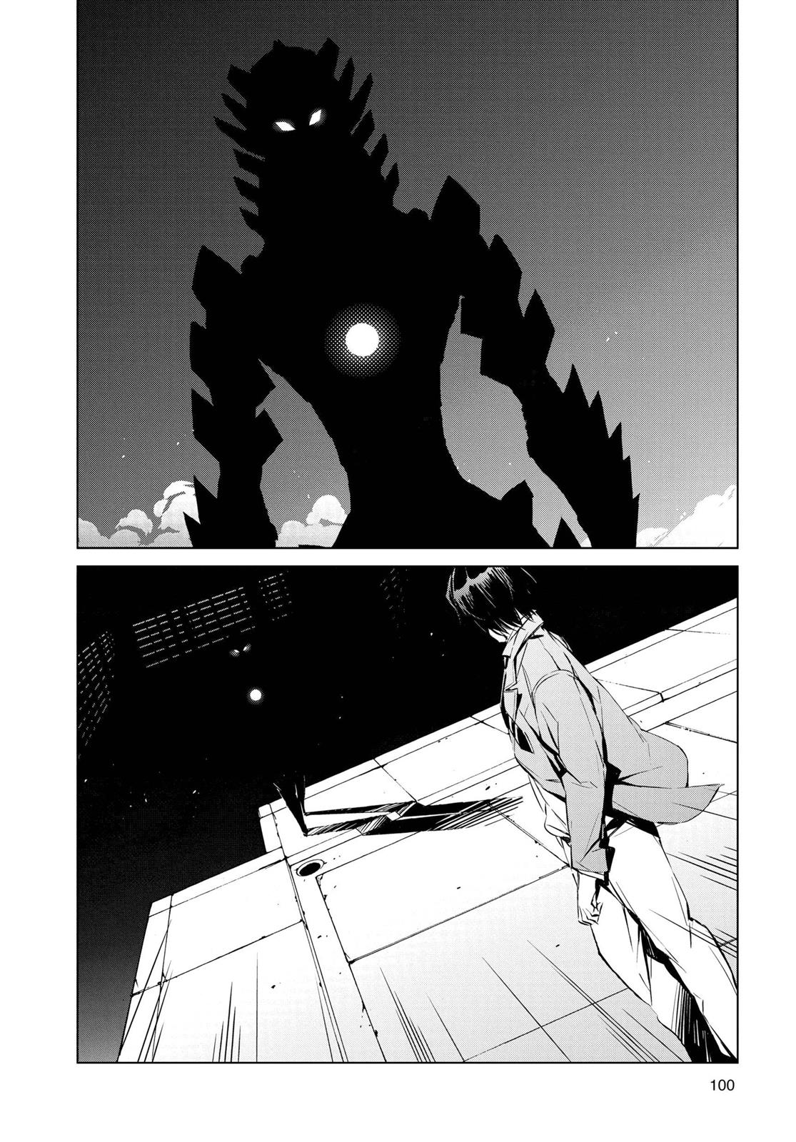 Ultraman Chapter 2 22