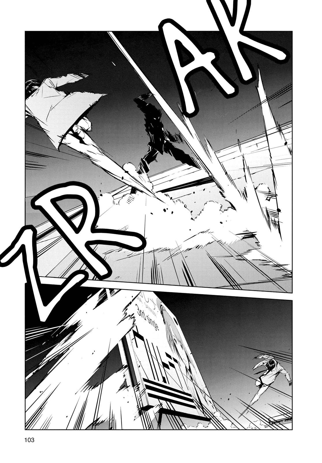 Ultraman Chapter 2 25