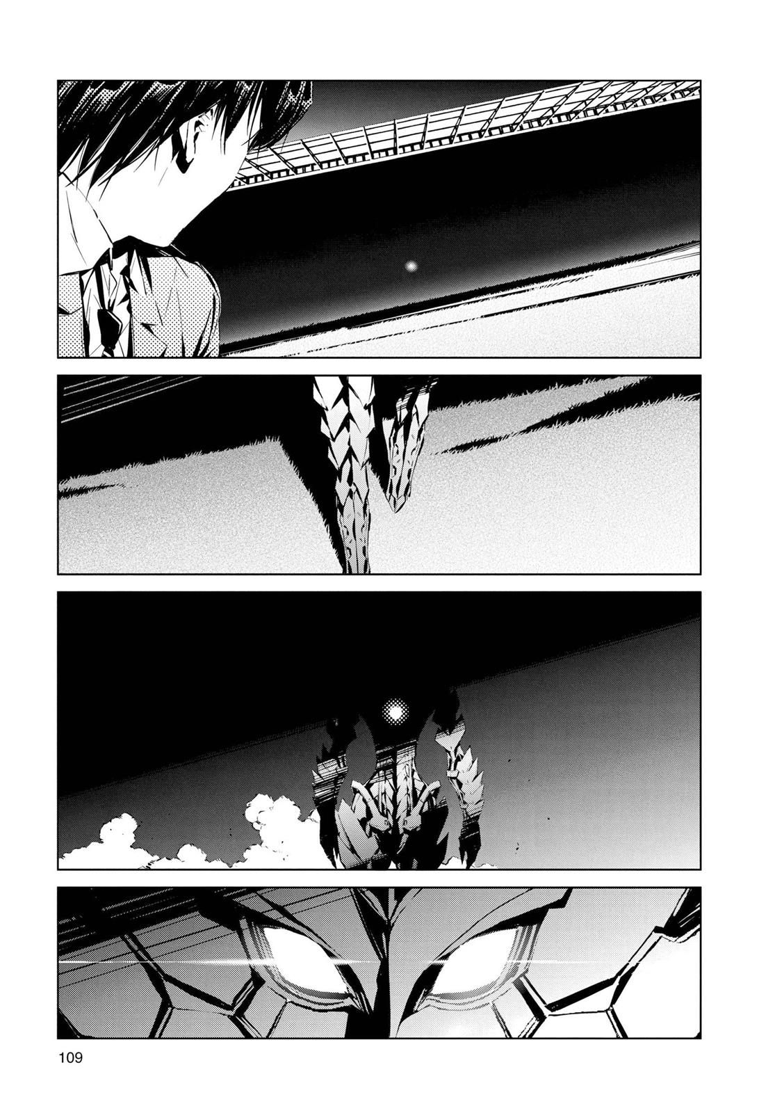 Ultraman Chapter 2 31
