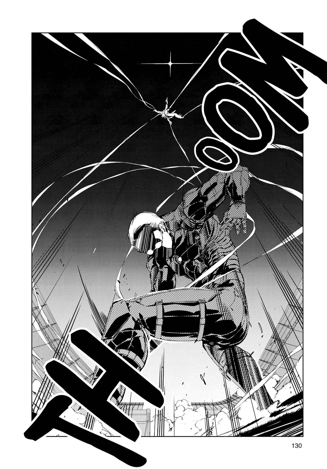 Ultraman Chapter 3 8